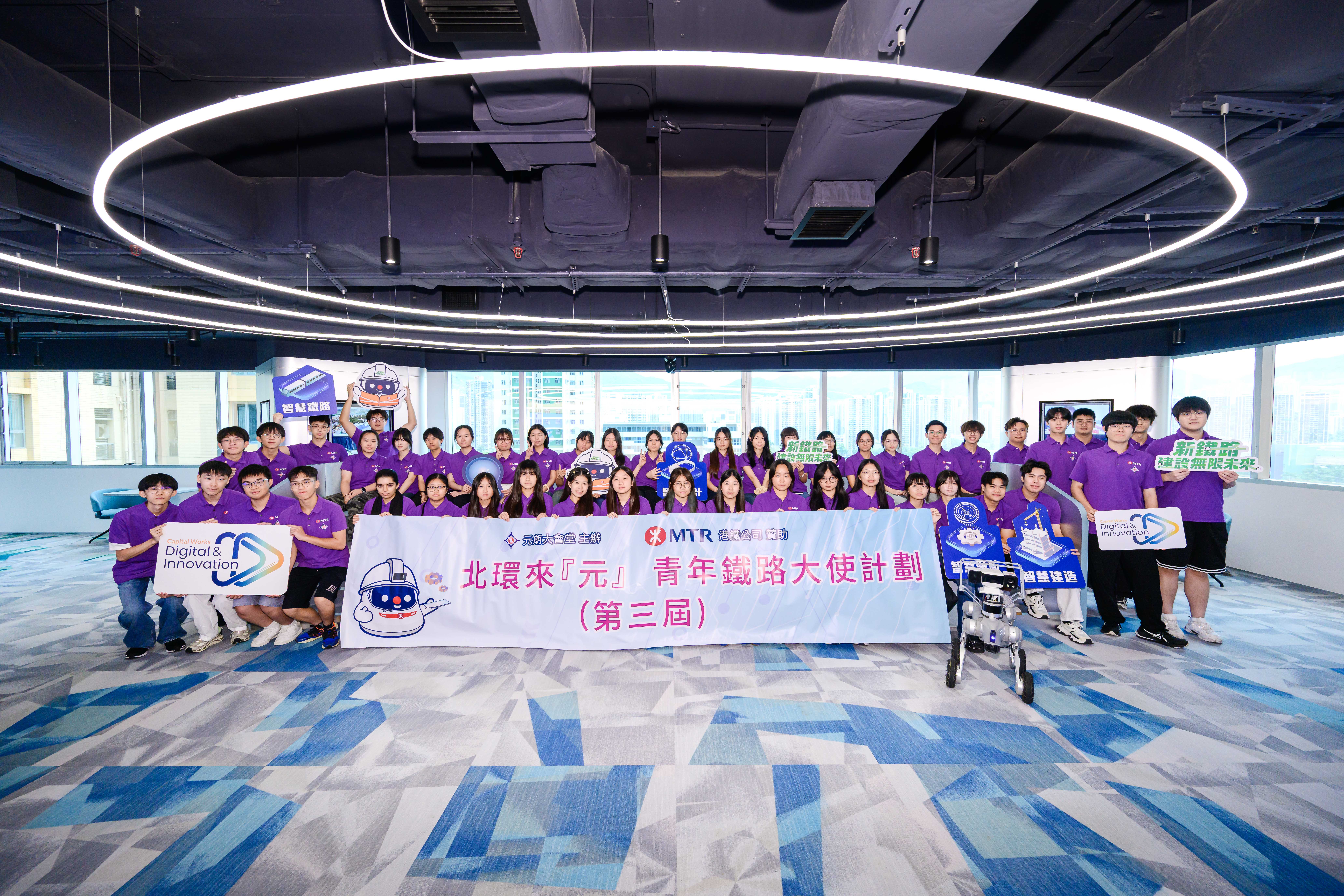 大使透過參觀項目工程創建空間(Innovation Hub),瞭解人工智能及其他創新科技於新鐵路項目工程中的應用與發展。